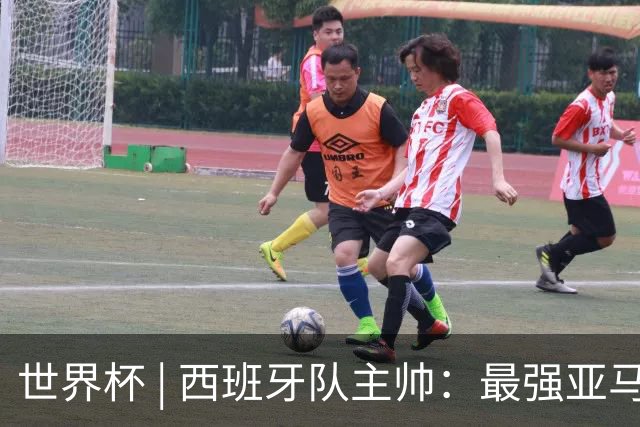 世界杯 | 西班牙队主帅：最强亚马尔尚未到来