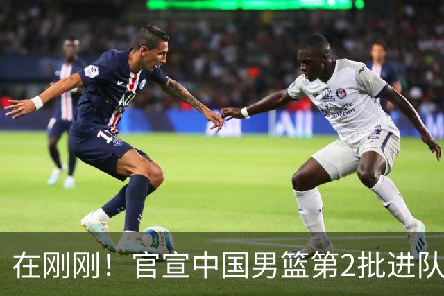在刚刚！官宣中国男篮第2批进队名单！3进队5人离队赵睿周琦落选