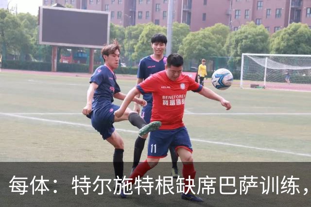每体：特尔施特根缺席巴萨训练，租借阿贾克斯即将敲定