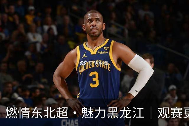 燃情东北超·魅力黑龙江｜观赛更便捷 免费接驳车来了