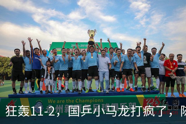 狂轰11-2，国乒小马龙打疯了，陈垣宇战张禹珍，向鹏战张本智和，横滨8强赛对阵出炉！